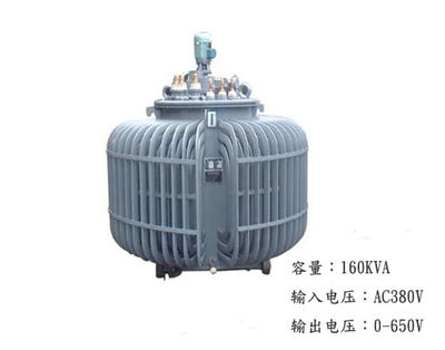 TSJA感應(yīng)式調(diào)壓器