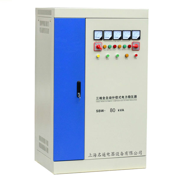 三相補償式穩(wěn)壓器SBW-80kVA