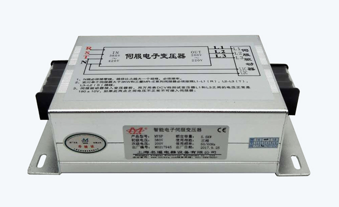 RST智能電子伺服變壓器